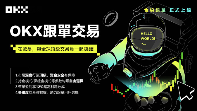 阶梯杠杆倍数